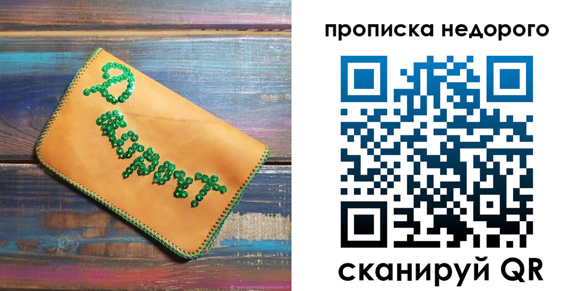 миграционный учет в Цивильске