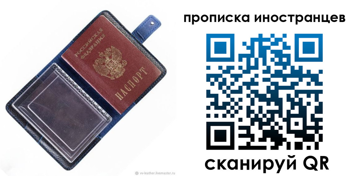 регистрация для дет. сада в Цивильске