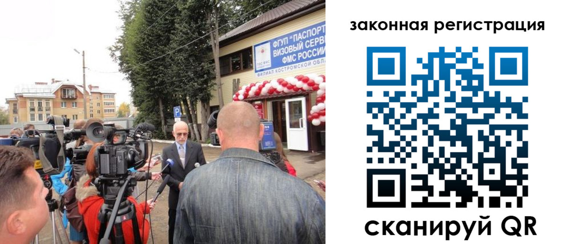 прописка иностранных граждан в Цивильске