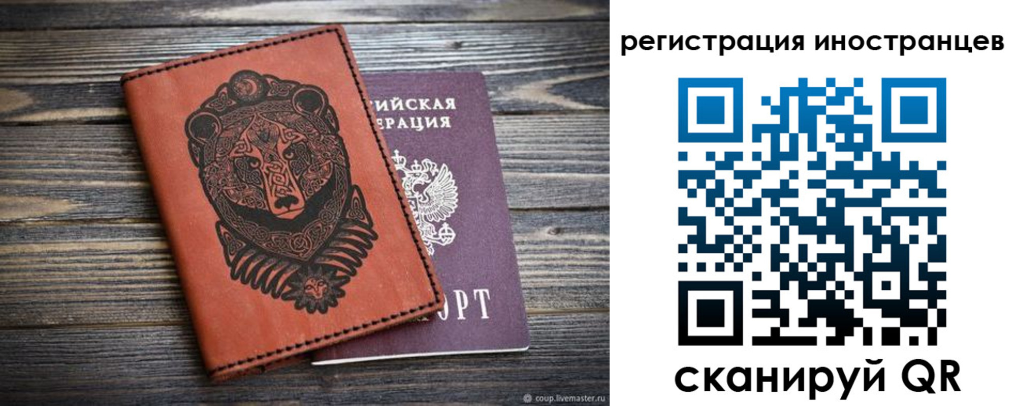 регистрация в Цивильске