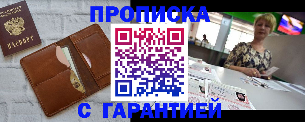 регистрация для дет. сада в Цивильске